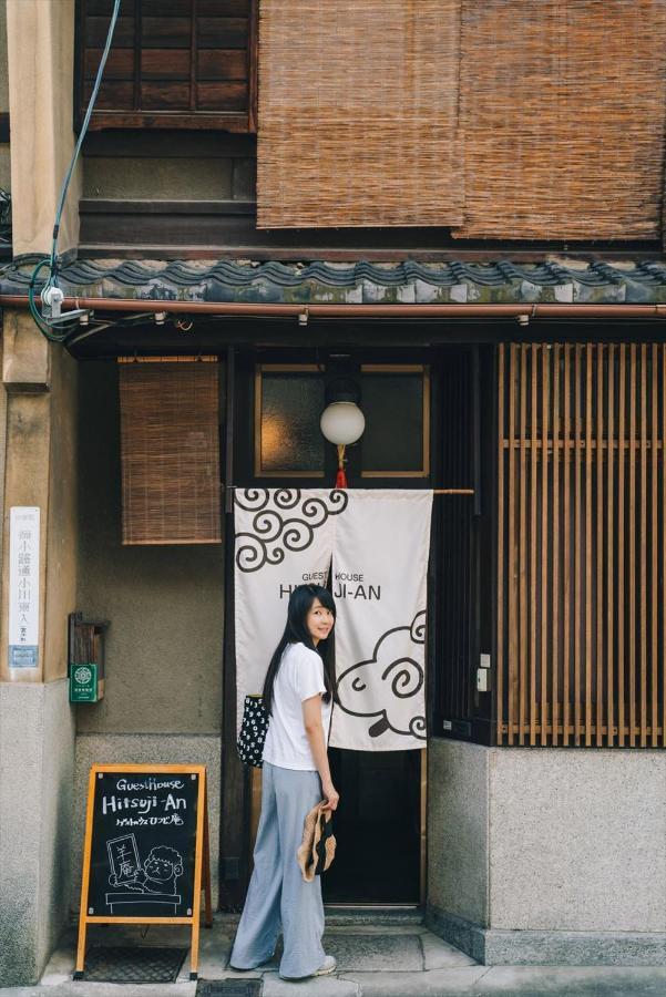 Guest House Hitsujian Kyōto Exterior foto