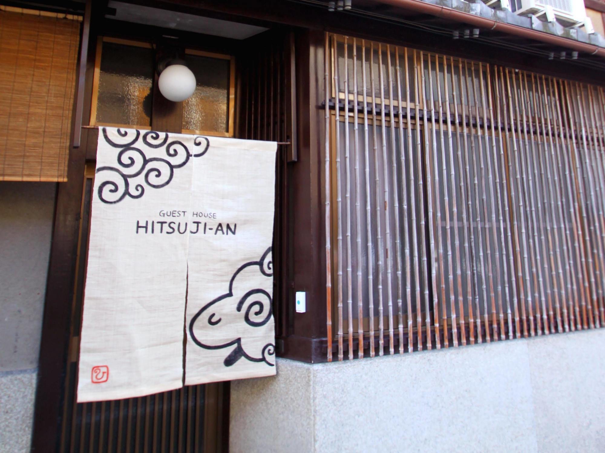 Guest House Hitsujian Kyōto Exterior foto